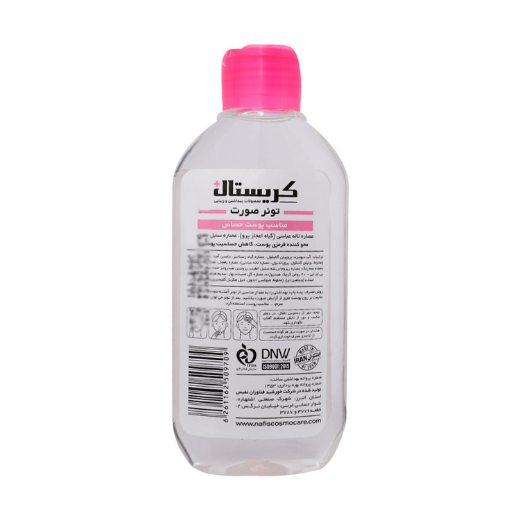 تونر کریستال پوست حساس